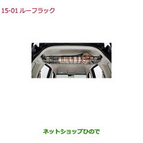 楽天市場】08u46－tre－000（車用品・バイク用品）の通販