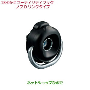 iz_ FREED/FREED+[eBeBtbN muDO^Cvi 08L96-TRE-010DyGB5 GB6 GB7 GB8z18-6