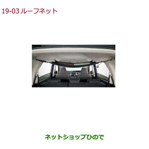 �����������i�z���_ FREED/FREED+���[�t�l�b�g�����i�� 08L96-TDK-000B�yGB5 GB6 GB7 GB8�z��19-3
