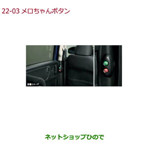 ���������i�z���_ FREED/FREED+���������{�^�������i�� 08U59-TDK-010�yGB5 GB6 GB7 GB8�z��22-3