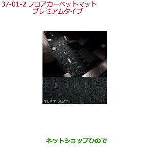 ^Zi@iz_ FREED/FREED+tAJ[ybg}bg t[h v~A^Cv ^Cv2i 08P15-TDK-010ByGB5 GB6 GB7 GB8z37-1