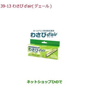 iz_ FREED/FREED+킳d'air(fF[)i 08R79-E7S-000yGB5 GB6 GB7 GB8z39-13