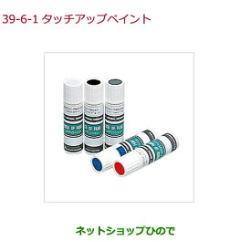 楽天市場 08c52 Tnh797mの通販