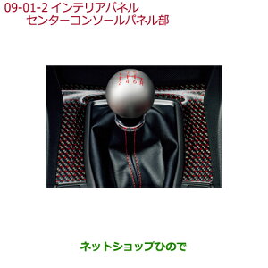 iz_ VrbN ^CvRCeApl J[{ Z^[R\[pli 08Z03-TEA-000AyFK8z9-1