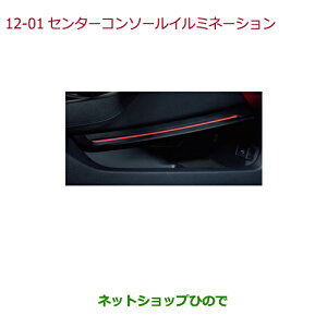 iz_ VrbN ^CvRZ^[R\[C~l[Vi 08E16-TEA-010AyFK8z12-1