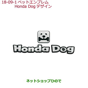 iz_ VrbN ^CvRybgGu Honda DogfUCi 08Z41-E9G-000AyFK8z18-9