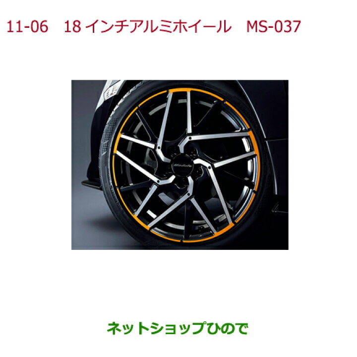 楽天市場】大型送料加算商品 ○純正部品ホンダ CIVIC HATCHBACK18 