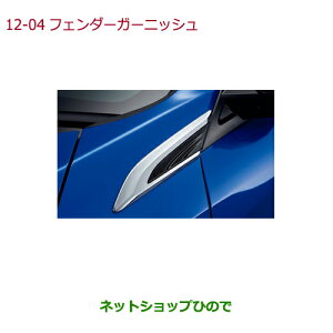 iz_ CIVIC HATCHBACKtF_[K[jbV(N[bL/EZbg)i 08F59-TEA-000yFC1z12-4