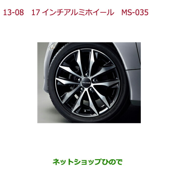楽天市場】大型送料加算商品 純正部品ホンダ CIVIC SEDAN17インチ 
