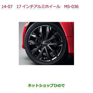��^�������Z���i�@���������i�z���_ CIVIC SEDAN17�C���` �A���~�z�C�[�� MS-036/4�{�����i�� 08W17-TEA-000A���yFC1�z14-7