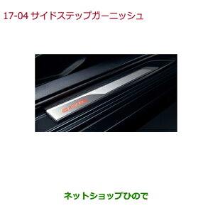 iz_ CIVIC HATCHBACKTChXebvK[jbVi 08E12-TEA-000ByFK7z17-4