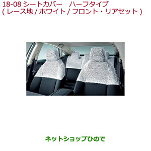 iz_ CIVIC SEDANV[gJo[ n[t^Cv([Xn/zCg/tgEAZbg)i 08P36-TEA-010yFC1z18-8