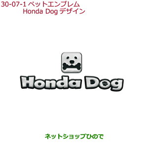 iz_ CIVIC HATCHBACKybgGu Honda DogfUCi 08Z41-E9G-000AyFK7z30-7