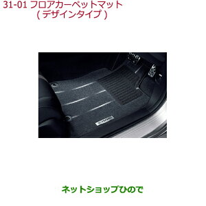 ^Zi@iz_ CIVIC SEDANtAJ[ybg}bg(fUC^Cv)i 08P16-TEA-020yFC1z31-1