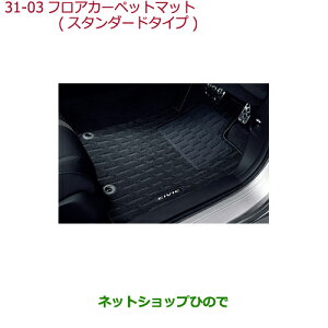 ^Zi@iz_ CIVIC HATCHBACKtAJ[ybg}bg(X^_[h^Cv)i 08P14-TEA-010yFK7z31-3