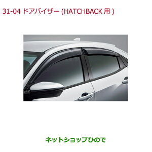 iz_ CIVIC HATCHBACKhAoCU[(tgEApE4Zbg)i 08R04-TGH-000yFK7z31-4