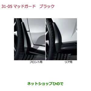 iz_ CIVIC HATCHBACK}bhK[h(tgEApE4_Zbg)ubNi 08P00-TGG-000yFC1z31-5