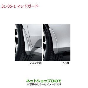 iz_ CIVIC SEDAN}bhK[h(tgEApE4_Zbg)J[h^Cv RX~bNu[E^bNi 08P00-TEG-050yFC1z31-5