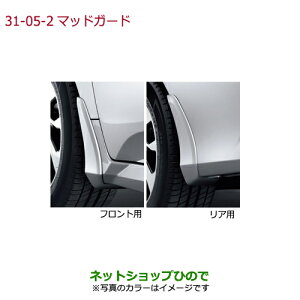 iz_ CIVIC SEDAN}bhK[h(tgEApE4_Zbg)J[h^Cv v~ANX^bhE^bNi 08P00-TEG-040yFC1z31-5