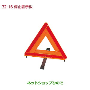 iz_ CIVIC SEDAN~\i 08M09-S2K-001yFC1z32-16