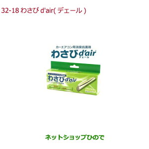 iz_ CIVIC HATCHBACK킳d'air(fF[)i 08R79-E7S-000yFK7z32-18