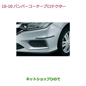 iz_ GRACEop[R[i[veN^[i 08P03-EA7-C01yGM4 GM5 GM6 GM9z10-10