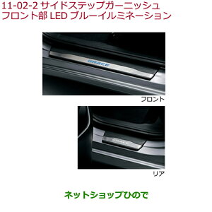 iz_ GRACETChXebvK[jbV tgLEDu[C~l[Vi 08E12-T9P-000yGM4 GM5 GM6 GM9z11-2