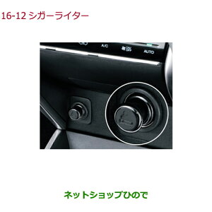 iz_ GRACEVK[C^[i 08L96-TF0-000yGM4 GM5 GM6 GM9z16-12