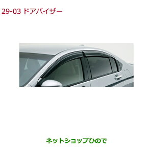 iz_ GRACEhAoCU[i 08R04-T9P-000yGM4 GM5 GM6 GM9z29-3