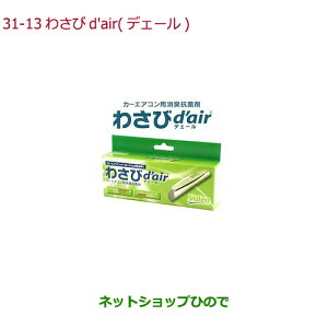 iz_ GRACE킳d'air(fF[)i 08R79-E7S-000yGM4 GM5 GM6 GM9z31-13