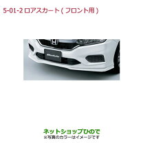 楽天市場】MODULO（外装・エアロパーツ｜パーツ）：車用品<車用品 