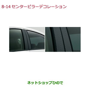 iz_ GRACEZ^[s[fR[Vi 08F30-T9P-000AyGM4 GM5 GM6 GM9z8-14