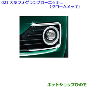 ig^ pb\^tHOvK[jbV(N[bL)i 08867-00230 08401-B1050yM700A M710Az021