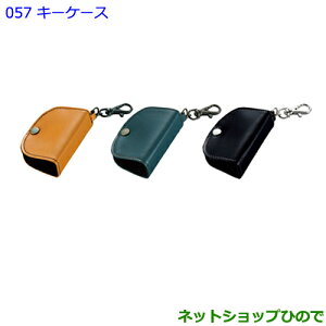 ���������i�g���^ �p�b�\�L�[�P�[�X �L�����������i�� 08031-B1000�yM700A M710A�z��057