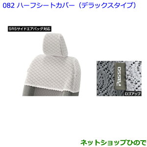 ig^ pb\n[tV[gJo[ifbNX^Cv/^Cv1ji 08225-B1000yM700A M710Az082