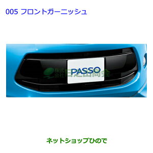 ig^ pb\tgK[jbVi 53102-B1010yNGC30 KGC30 KGC35z005