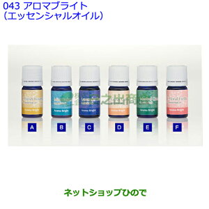 ���������i�g���^ �p�b�\�A���}�u���C�g�i�G�b�Z���V�����I�C���j �t���b�V�����[�Y�}���[�����i�� 08974-00105���yNGC30 KGC30 KGC35�z043