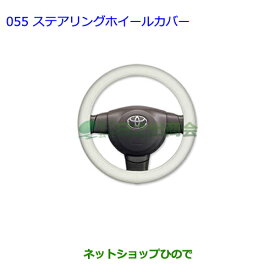 楽天市場 ハンドルカバー ディズニー ブランドトヨタ 車用品 バイク用品 の通販