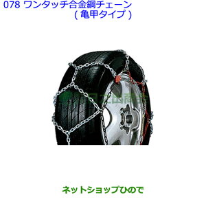 ig^ pb\^b`|`F[(Tb^Cv)i 08326-11020yNGC30 KGC30 KGC35z078