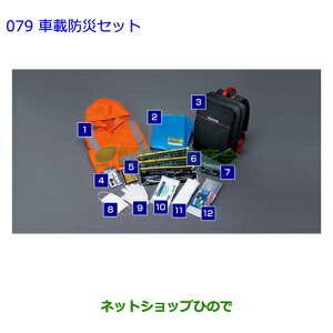 ig^ pb\ԍږhЃZbgi 08237-00200yNGC30 KGC30 KGC35z079