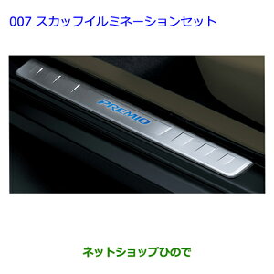 ig^ v~IXJbtC~l[VZbgi 08266-20180 08867-00230yNZT260 ZRT260 ZRT265 ZRT261z007