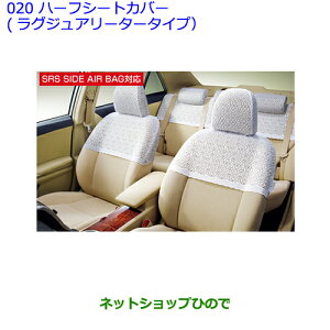 ig^ v~In[tV[gJo[(OWA[^Cv) ^Cv1i 08220-20A40yNZT260 ZRT260 ZRT265 ZRT261z020