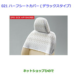 ig^ v~In[tV[gJo[(fbNX^Cv)^Cv2i 08220-20A70yNZT260 ZRT260 ZRT265 ZRT261z021