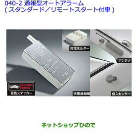 楽天市場 ステップワゴン イモビライザー 誤作動の通販 楽天市場 ステップワゴン イモビライザー 誤作動の通販
