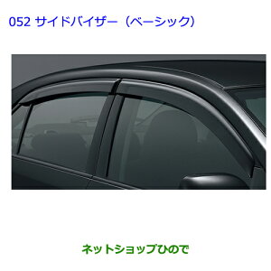 ig^ v~ITChoCU[(x[VbN)m^Cv2ni 08611-20360yNZT260 ZRT260 ZRT265 ZRT261z052