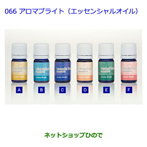 ���������i�g���^ �v���~�I�A���}�u���C�g(�G�b�Z���V�����I�C��) �t���b�V�����[�Y�}���[�������i�� 08974-00105�yNZT260 ZRT260 ZRT265 ZRT261�z066