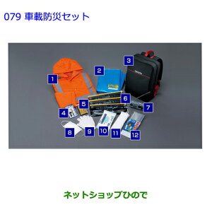 ig^ v~IԍږhЃZbgi 08237-00200yNZT260 ZRT260 ZRT265 ZRT261z079