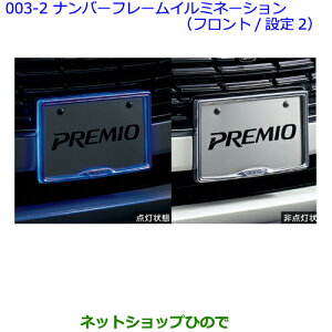 ig^ v~Iio[t[C~l[V(tg/ݒ2) ^Cv2i 08539-20040yNZT260 ZRT260 ZRT265 ZRT261z003