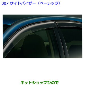 ig^ v~ITChoCU[(x[VbN)m^Cv1ni 08611-20350yNZT260 ZRT260 ZRT265 ZRT261z007