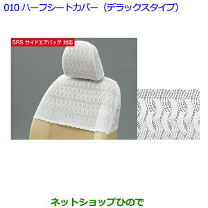 ig^ v~In[tV[gJo[(fbNX^Cv)^Cv1i 08220-20A50yNZT260 ZRT260 ZRT265 ZRT261z 010